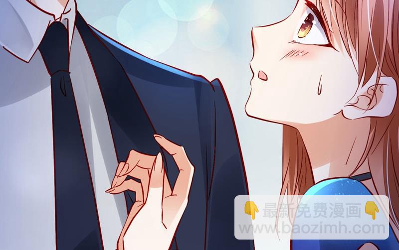 🍟沫许辰光 楚恒你吃醋了？ 第24页