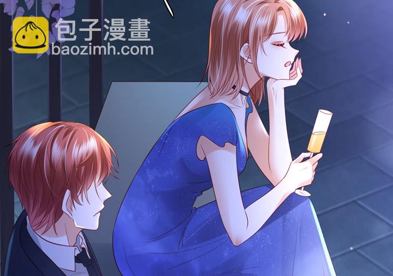 🍟沫许辰光 楚恒你吃醋了？ 第42页