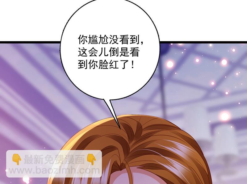 🍟沫许辰光 为什么心里会不舒服 第15页