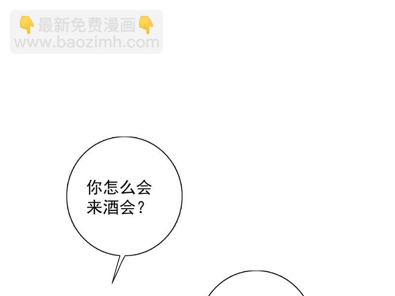 🍟沫许辰光 为什么心里会不舒服 第19页