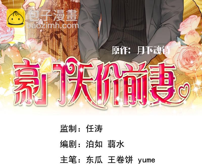 🍟沫许辰光 为什么心里会不舒服 第2页