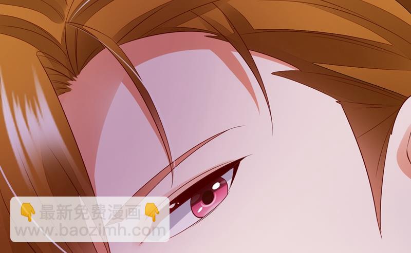 🍟沫许辰光 为什么心里会不舒服 第23页