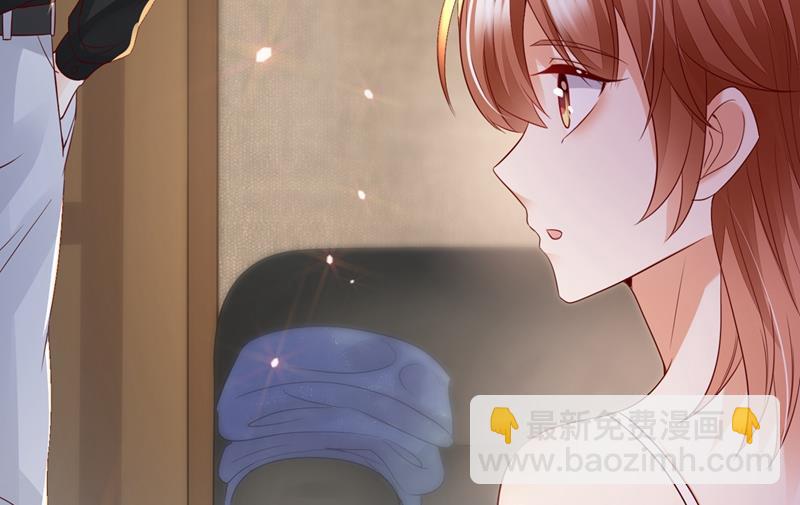 🍟沫许辰光 为什么心里会不舒服 第26页