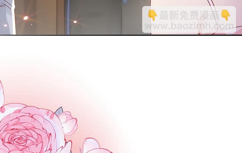 🍟沫许辰光 为什么心里会不舒服 第27页