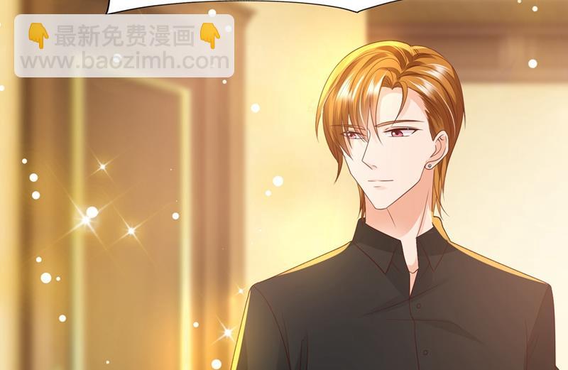 🍟沫许辰光 为什么心里会不舒服 第31页