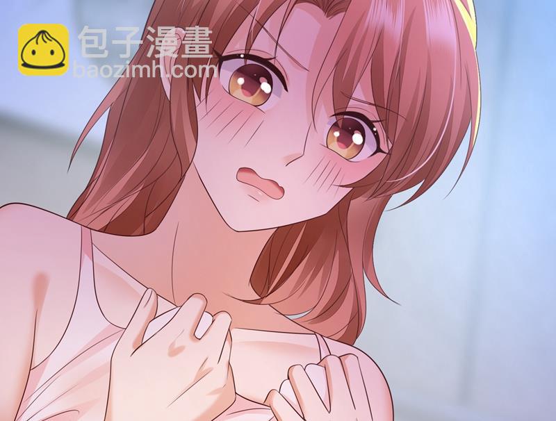 🍟沫许辰光 为什么心里会不舒服 第34页