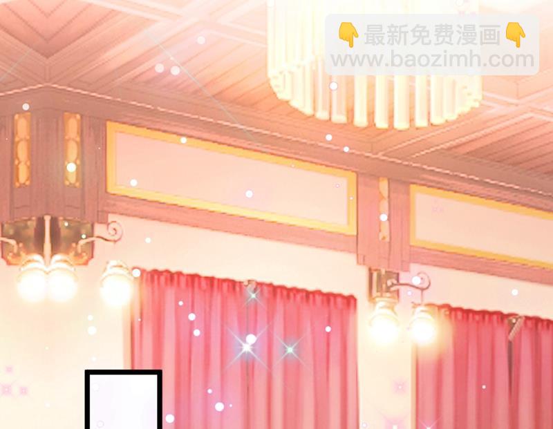 🍟沫许辰光 为什么心里会不舒服 第39页
