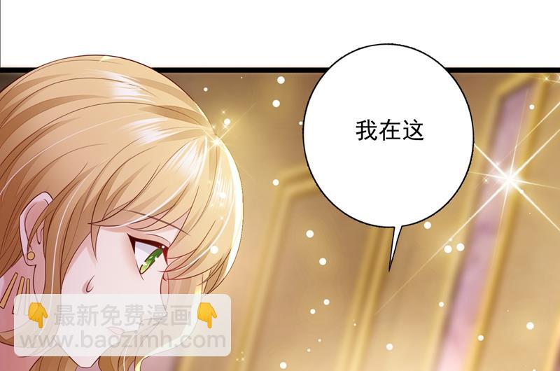 🍟沫许辰光 为什么心里会不舒服 第46页