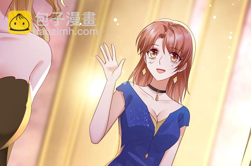 🍟沫许辰光 为什么心里会不舒服 第47页