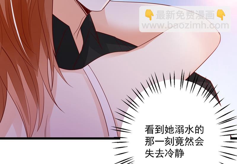 🍟沫许辰光 为什么心里会不舒服 第6页