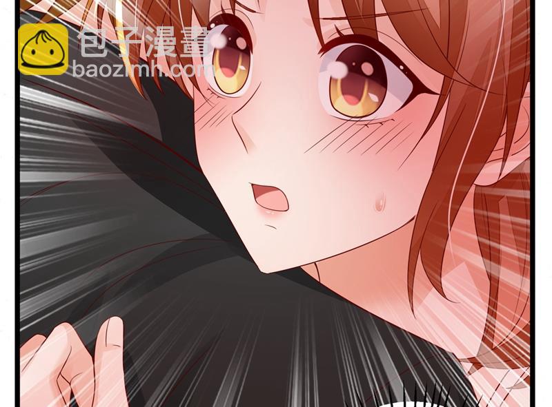 🍟沫许辰光 为什么心里会不舒服 第8页