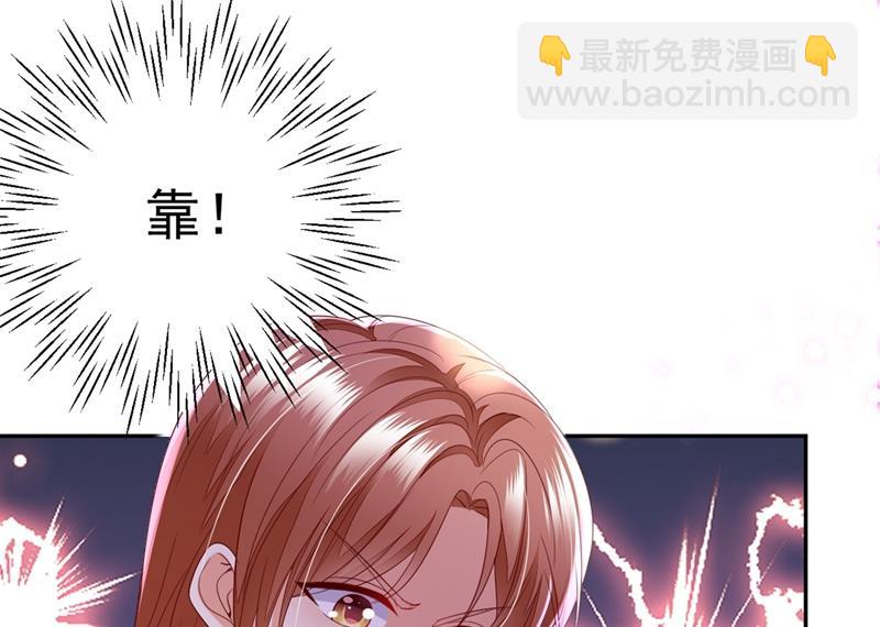 🍟沫许辰光 难道唐笙就是M？ 第17页