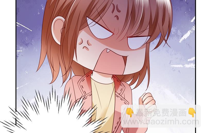🍟沫许辰光 难道唐笙就是M？ 第21页