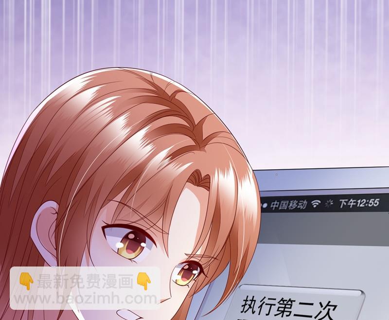 🍟沫许辰光 难道唐笙就是M？ 第24页