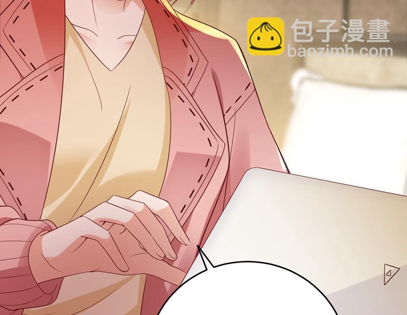 🍟沫许辰光 难道唐笙就是M？ 第44页