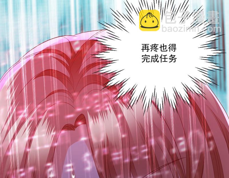 🍟沫许辰光 难道唐笙就是M？ 第48页