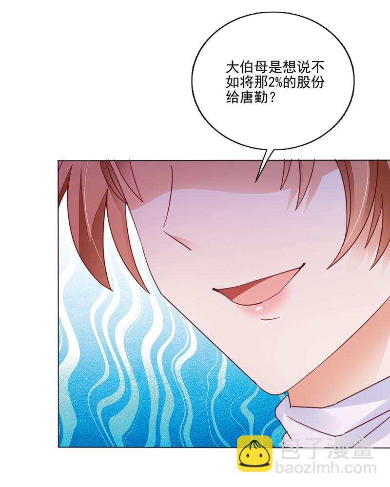 🍟沫许辰光 他怎么会在这儿！ 第10页