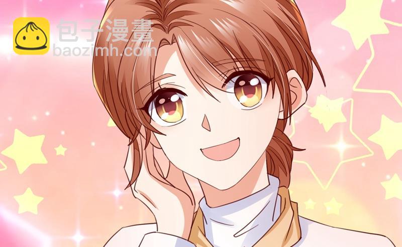 🍟沫许辰光 他怎么会在这儿！ 第12页