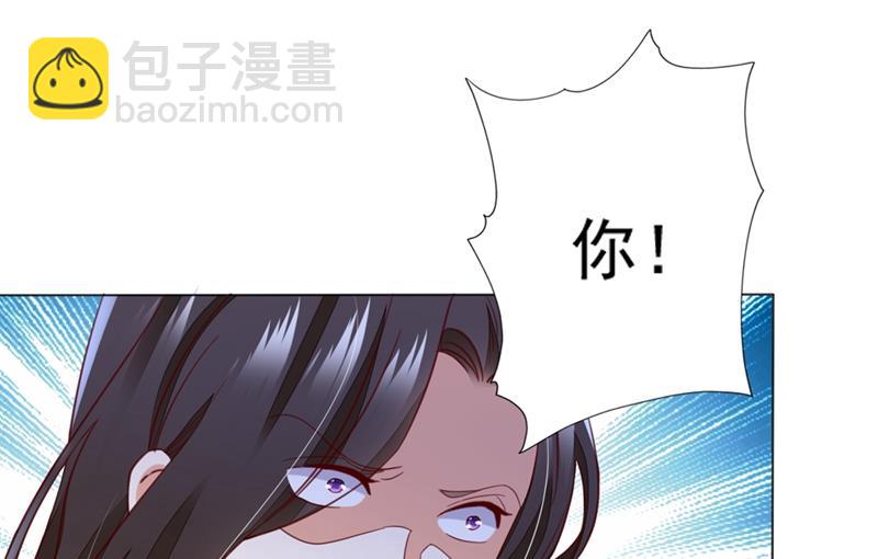 🍟沫许辰光 他怎么会在这儿！ 第14页