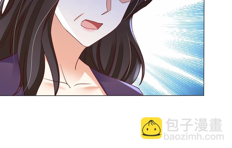 🍟沫许辰光 他怎么会在这儿！ 第15页