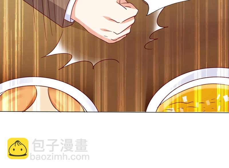 🍟沫许辰光 他怎么会在这儿！ 第19页