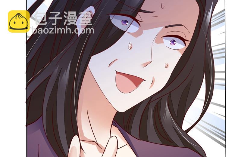 🍟沫许辰光 他怎么会在这儿！ 第21页