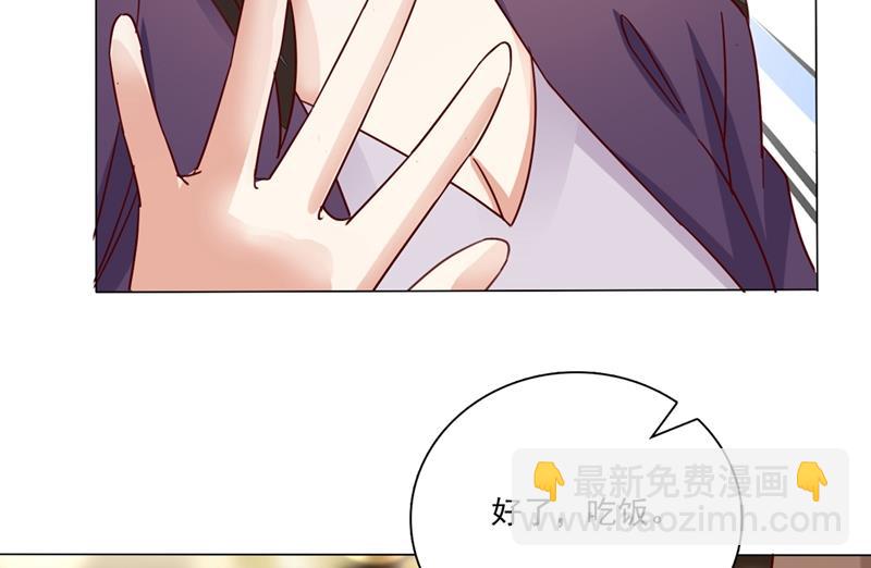 🍟沫许辰光 他怎么会在这儿！ 第22页