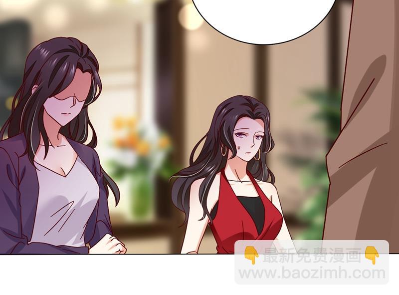 🍟沫许辰光 他怎么会在这儿！ 第23页