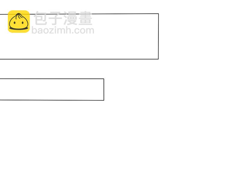 🍟沫许辰光 他怎么会在这儿！ 第24页