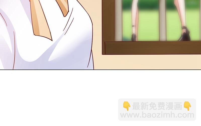 🍟沫许辰光 他怎么会在这儿！ 第32页
