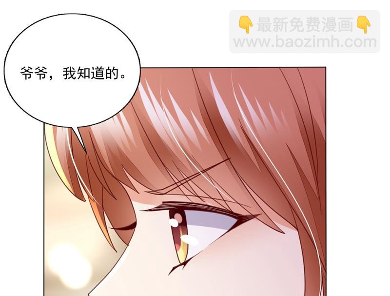 🍟沫许辰光 他怎么会在这儿！ 第4页