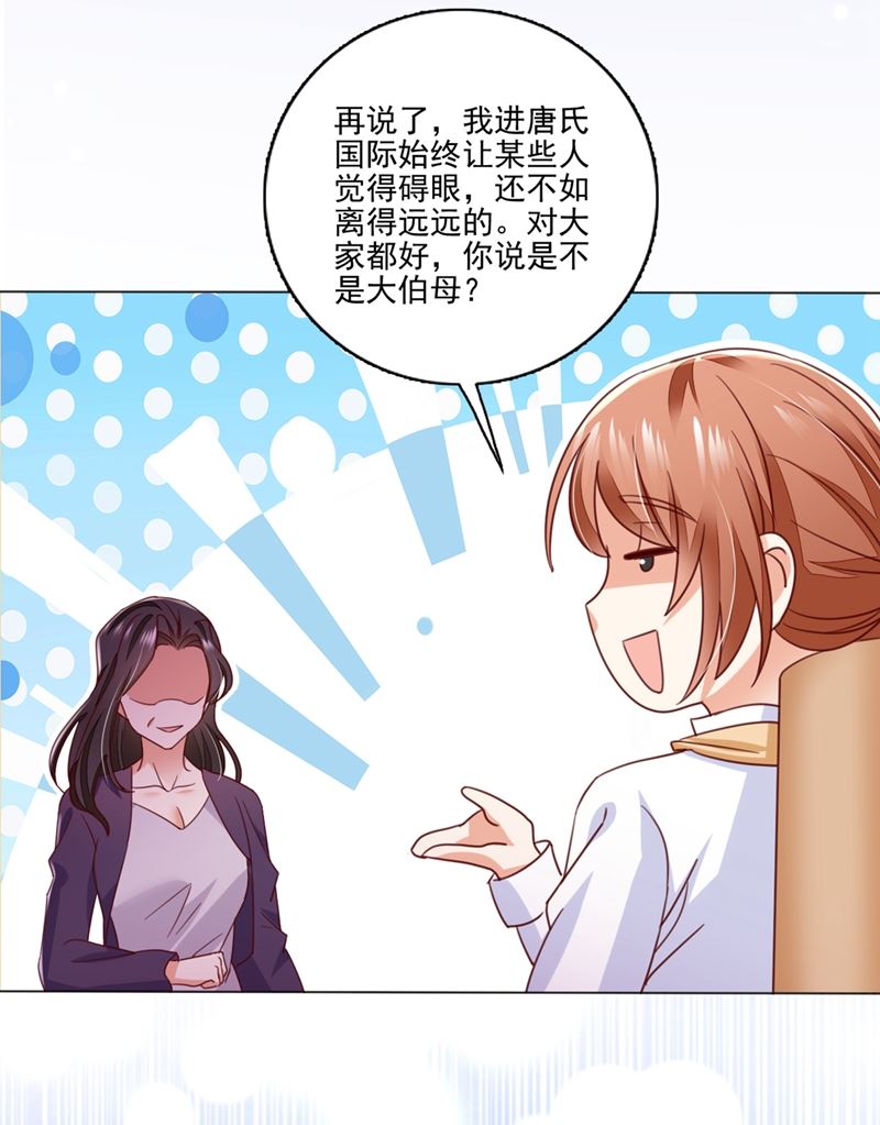 🍟沫许辰光 他怎么会在这儿！ 第7页