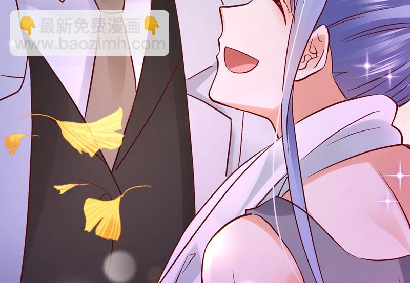 🍟沫许辰光 他们的关系不一般… 第30页