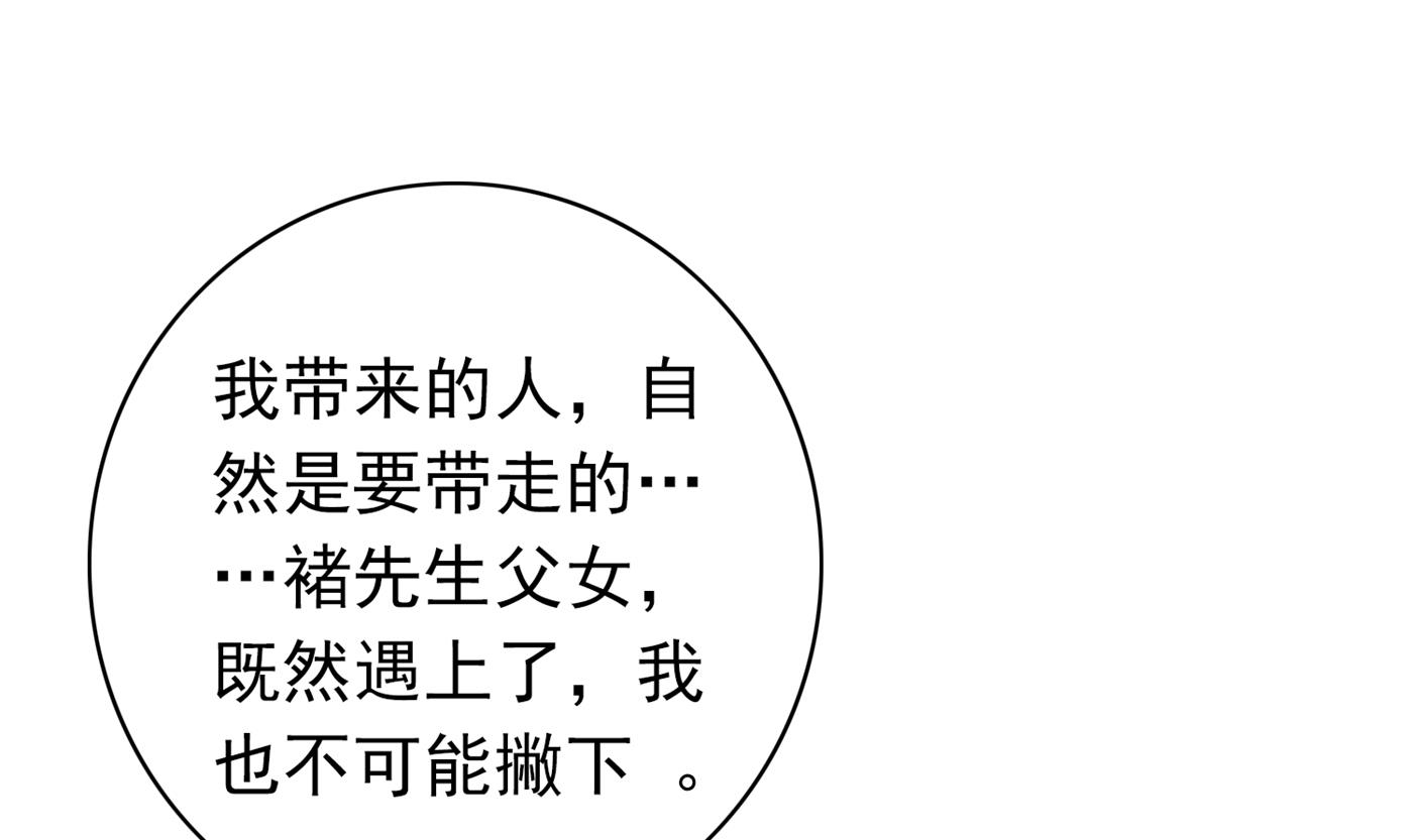 🍟沫许辰光 我会保护好你的 第15页