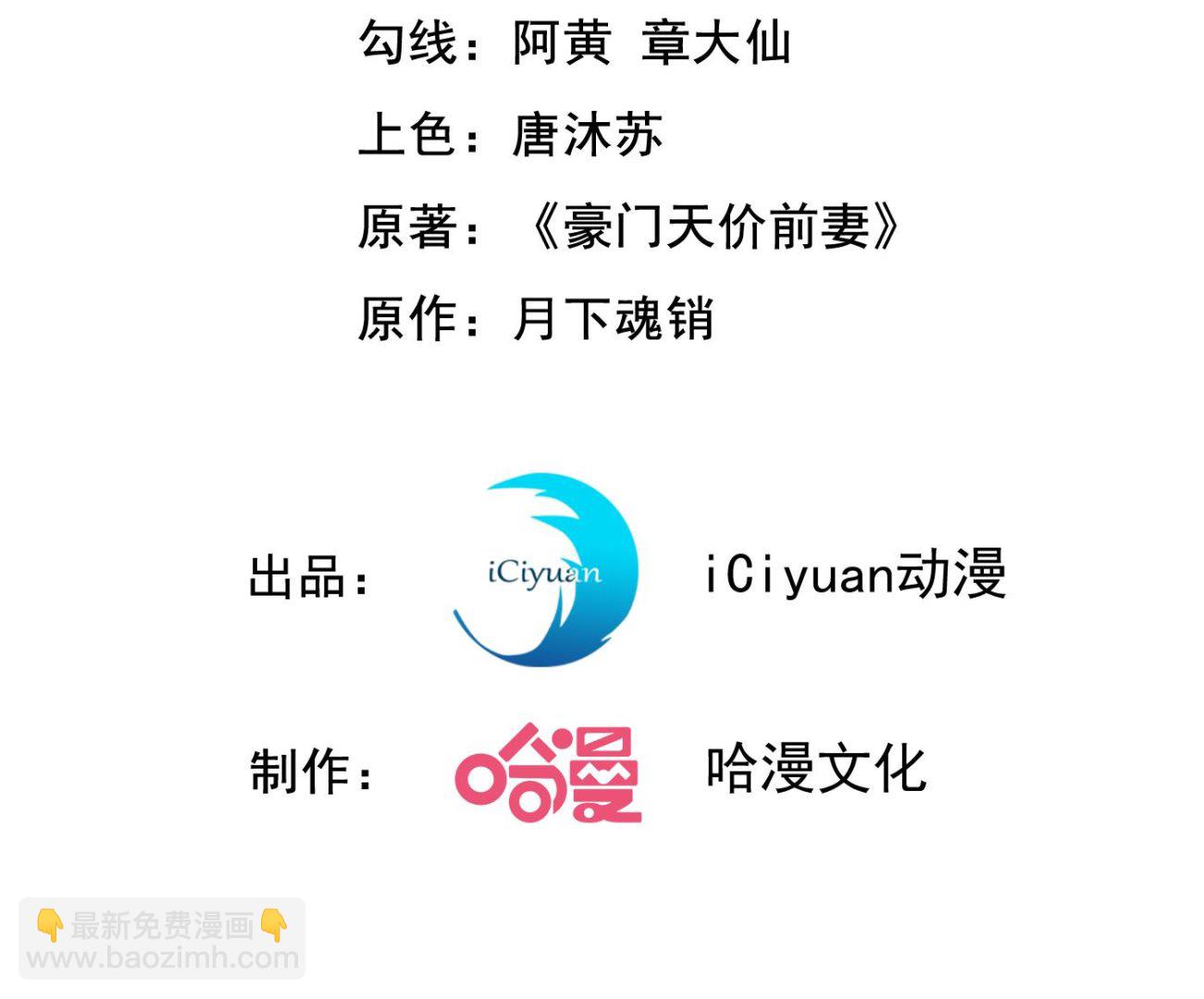 🍟沫许辰光 我会保护好你的 第3页