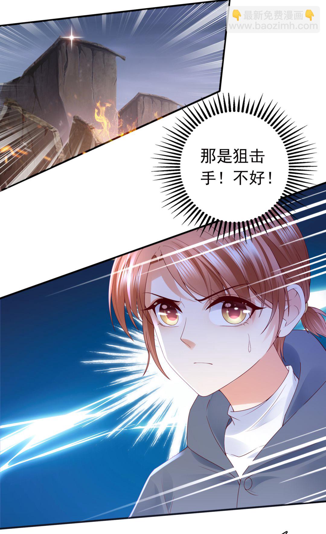 🍟沫许辰光 唐笙受伤 第11页