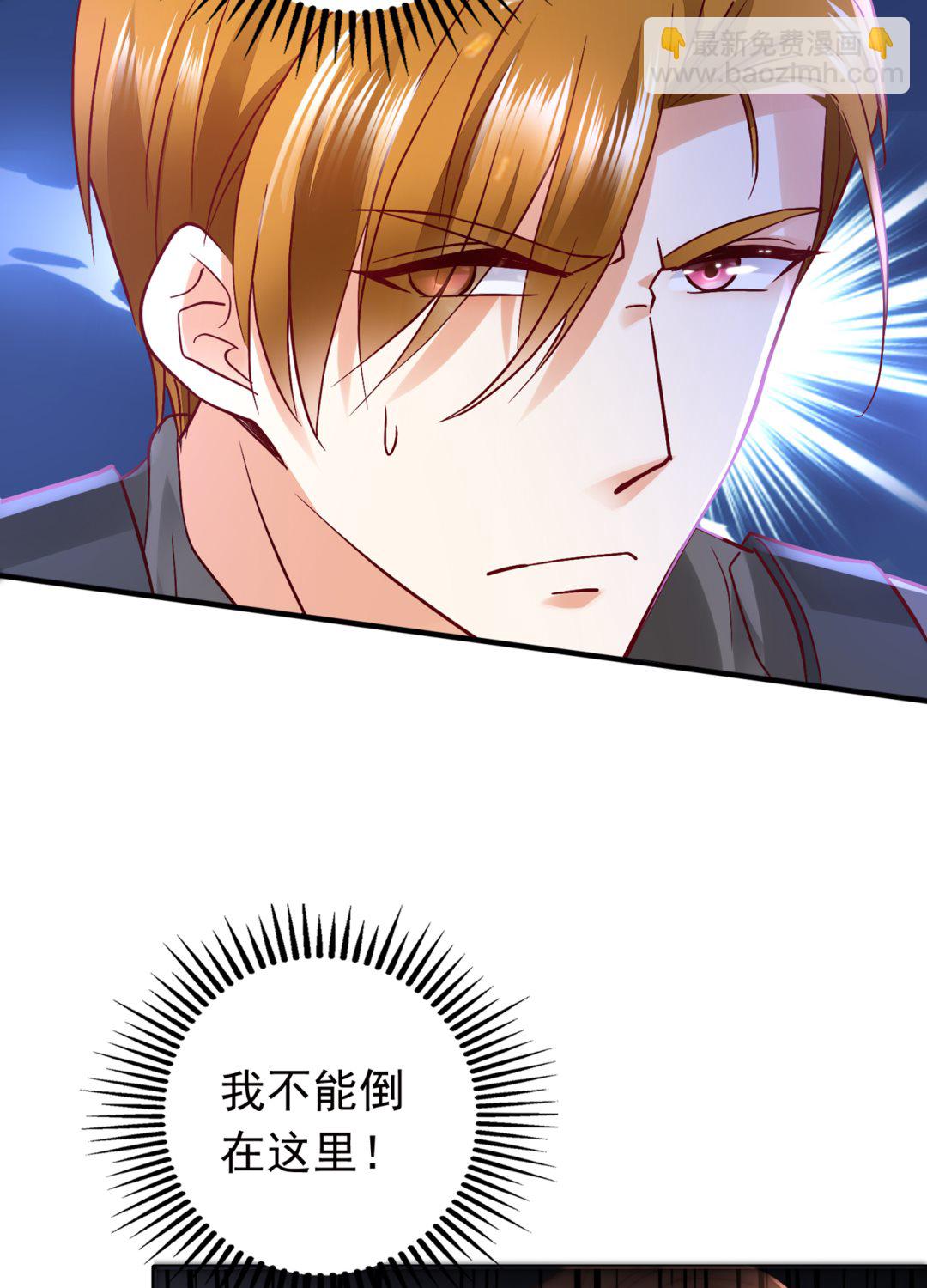 🍟沫许辰光 唐笙受伤 第17页