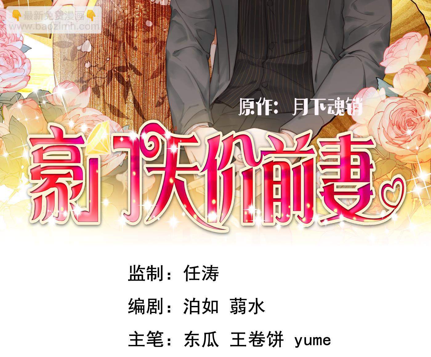 🍟沫许辰光 唐笙受伤 第2页