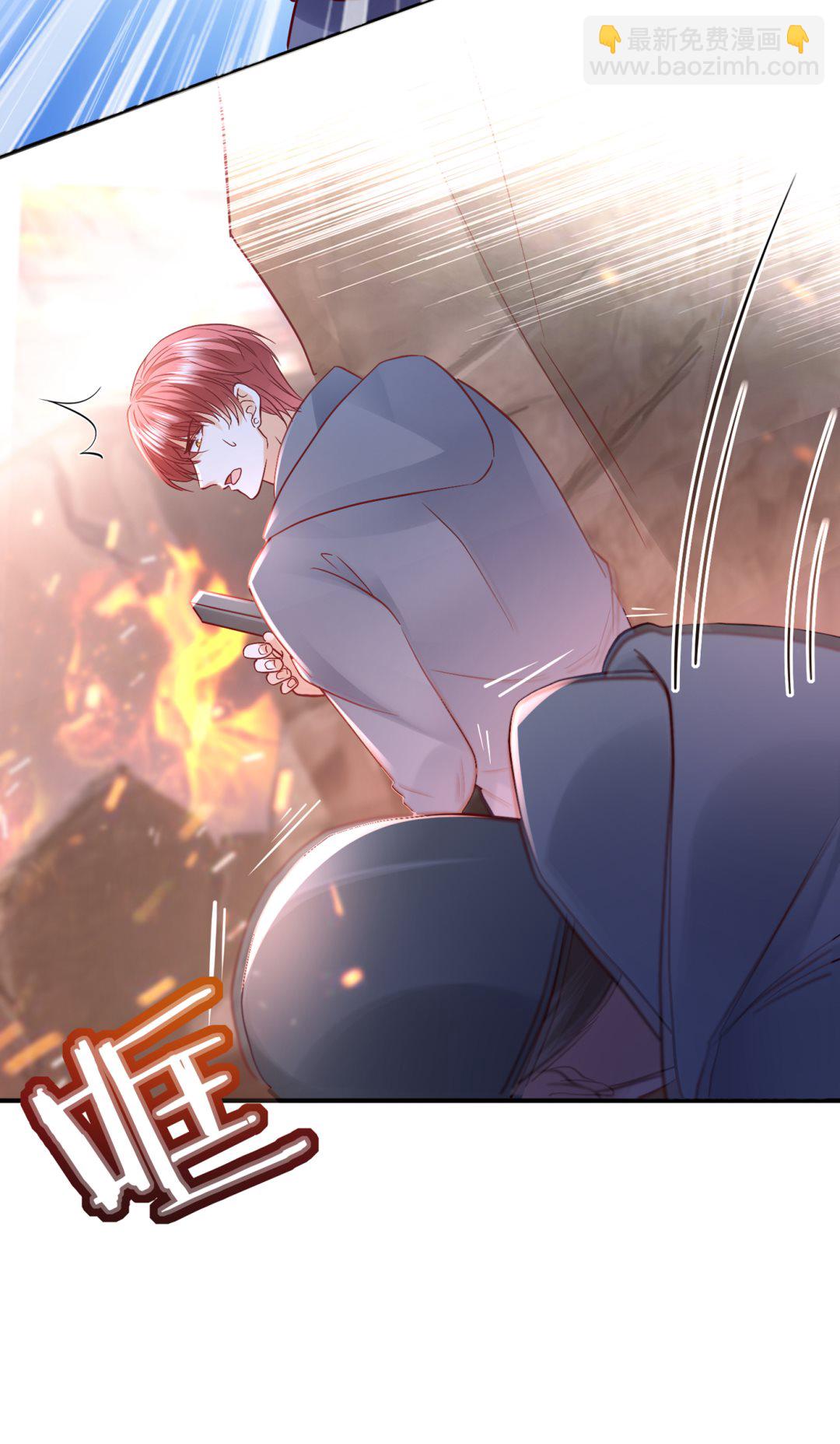 🍟沫许辰光 唐笙受伤 第26页