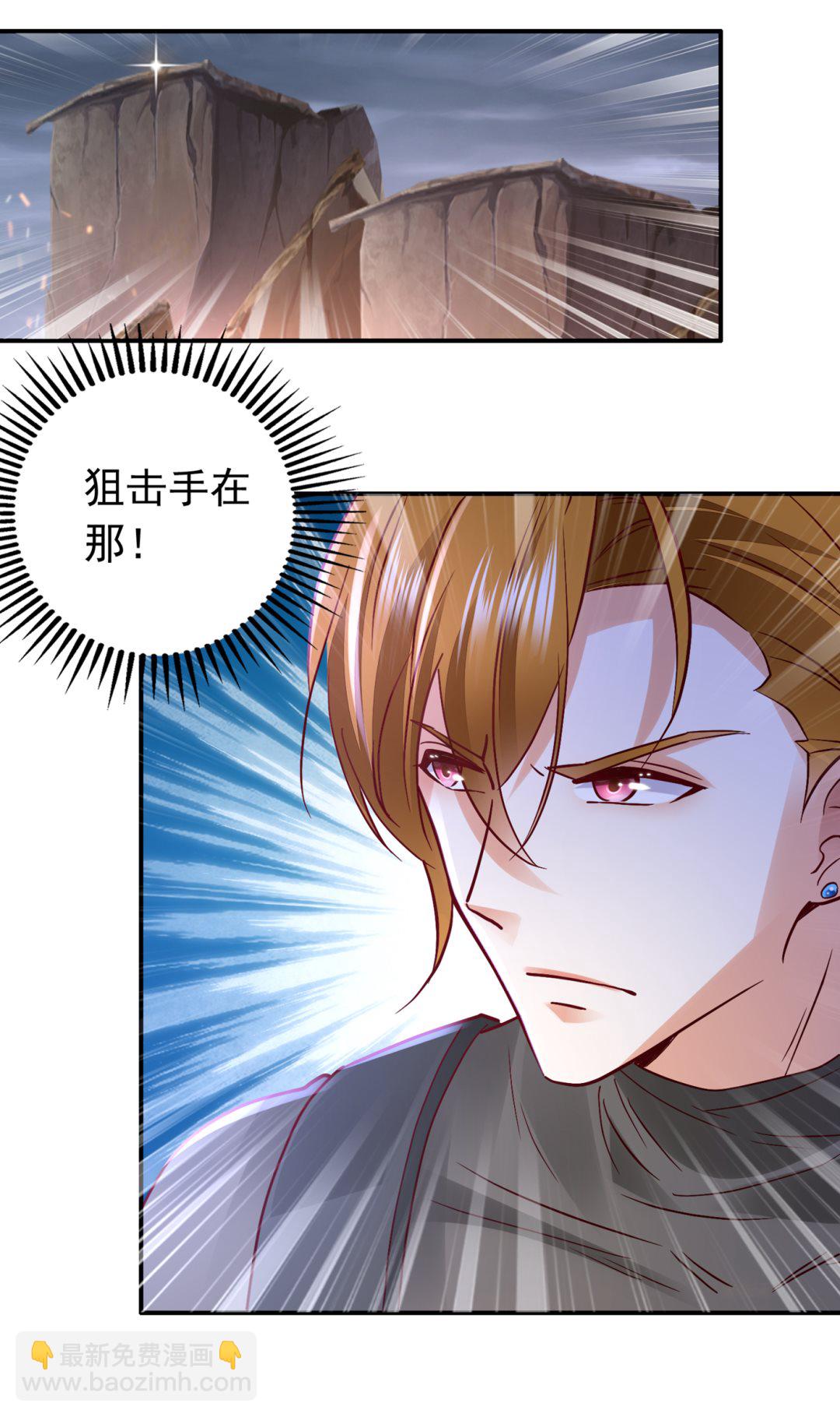 🍟沫许辰光 唐笙受伤 第27页