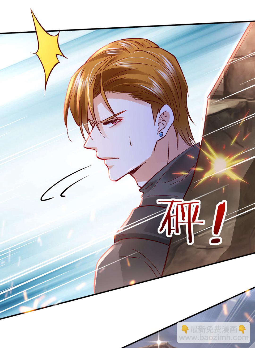 🍟沫许辰光 唐笙受伤 第28页
