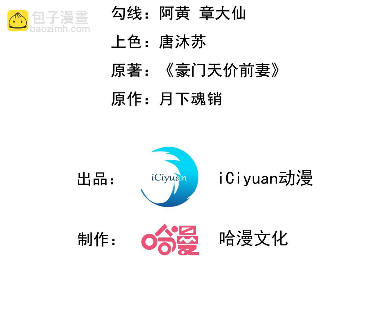 🍟沫许辰光 唐笙受伤 第3页
