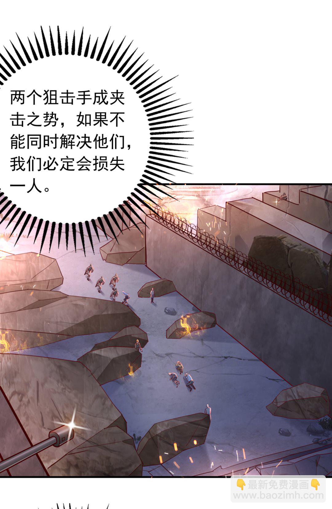 🍟沫许辰光 唐笙受伤 第30页
