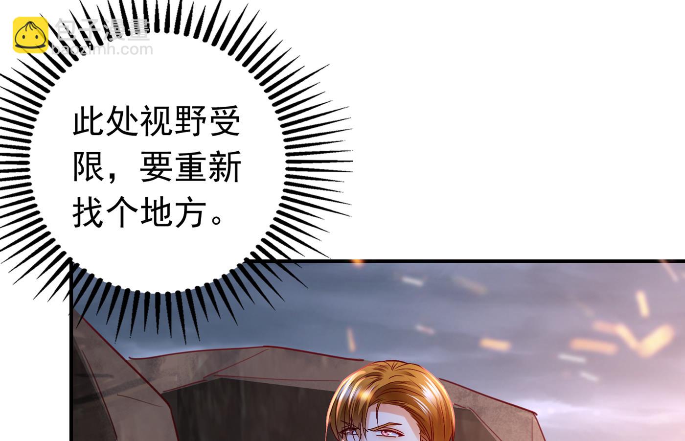 🍟沫许辰光 唐笙受伤 第31页
