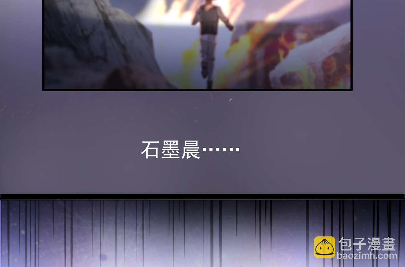🍟沫许辰光 唐笙受伤 第35页