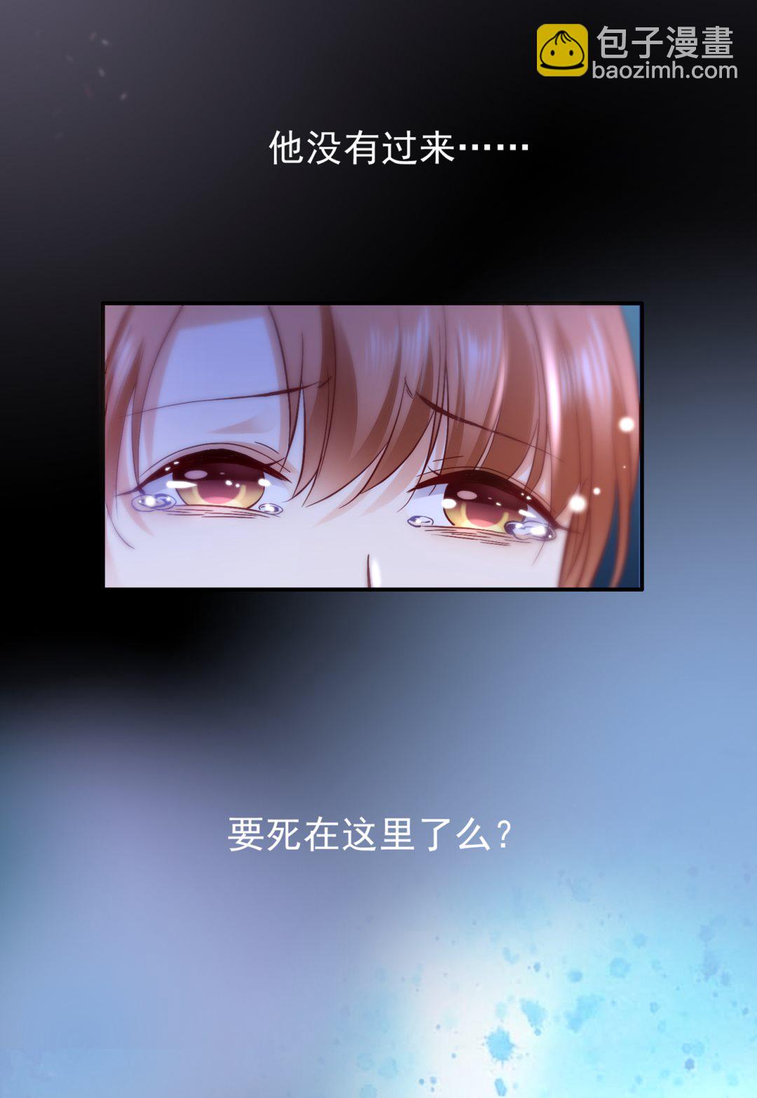 🍟沫许辰光 唐笙受伤 第37页