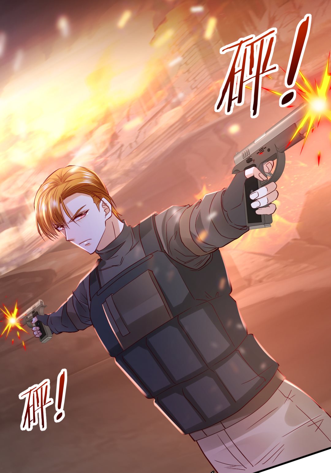 🍟沫许辰光 唐笙受伤 第39页