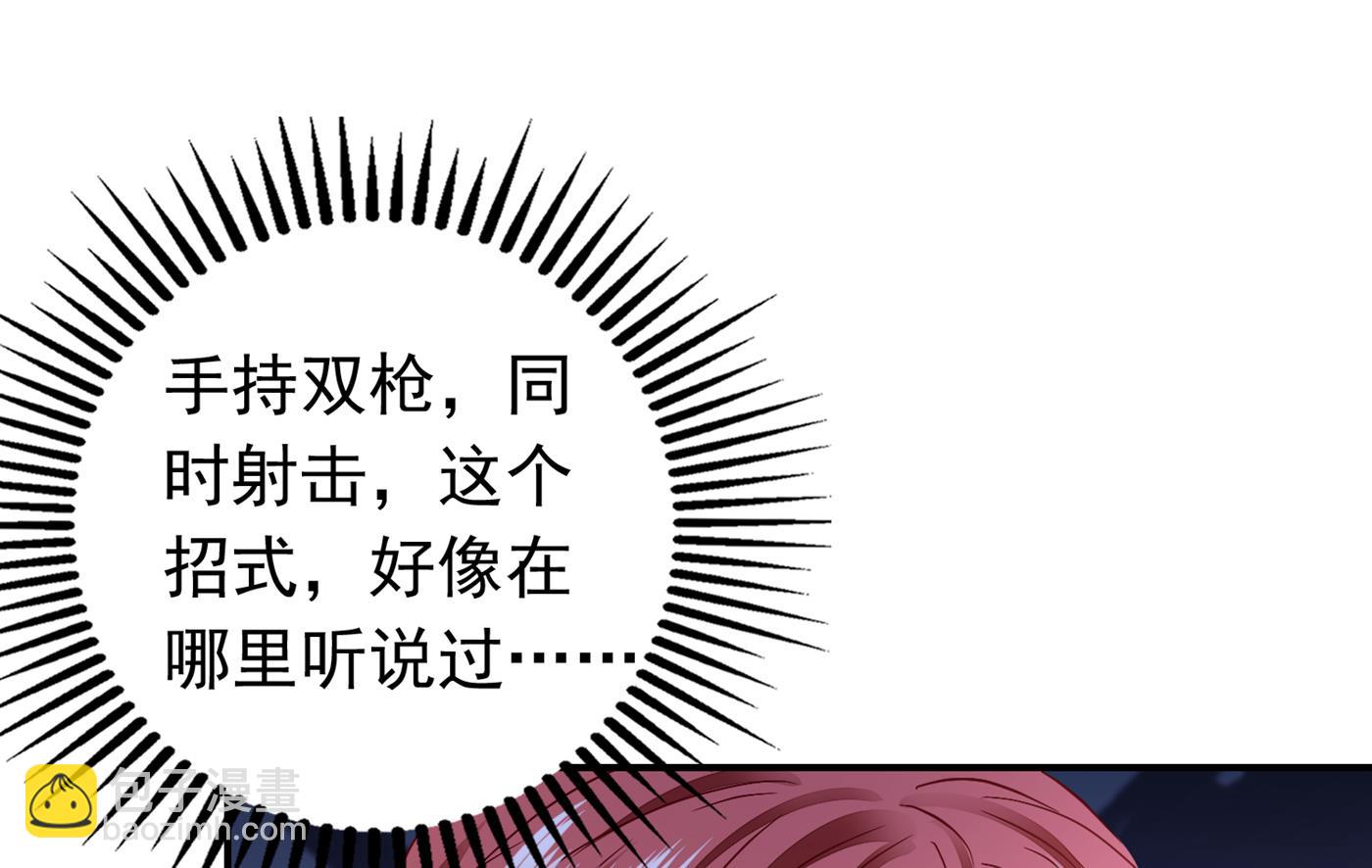 🍟沫许辰光 唐笙受伤 第46页