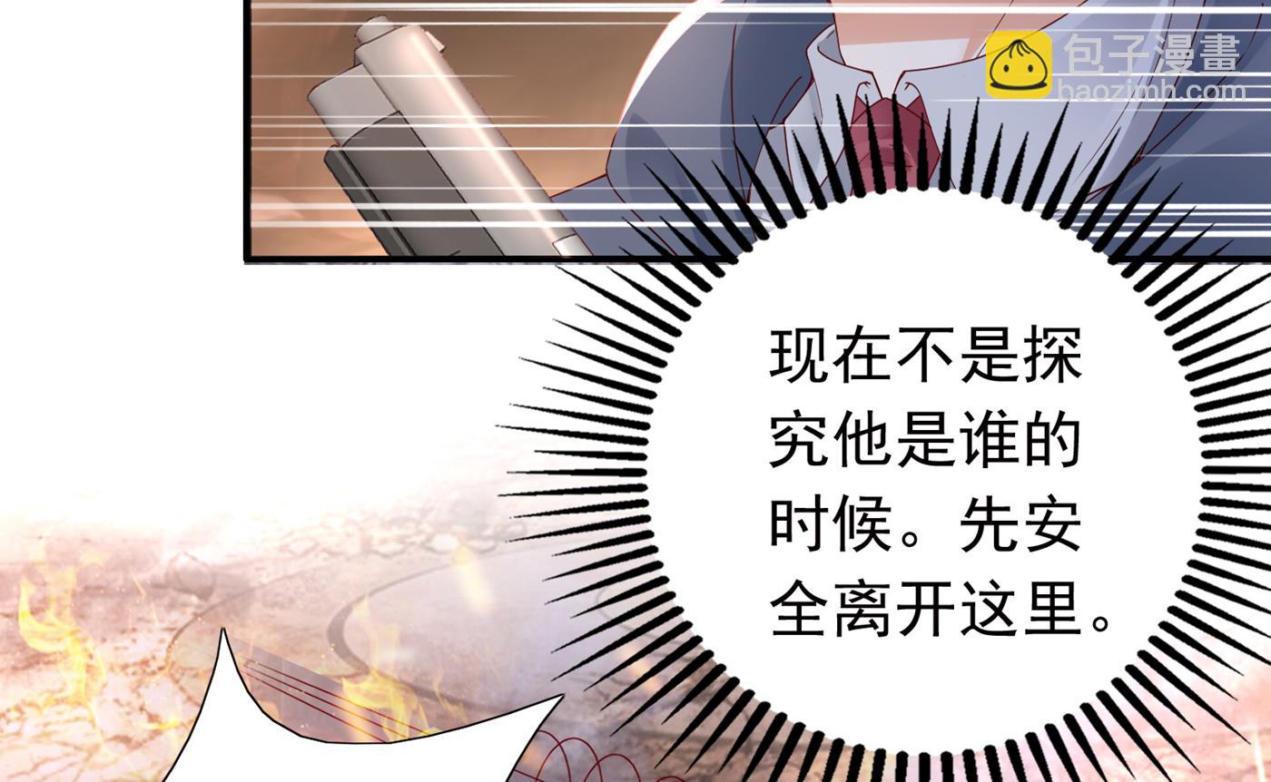 🍟沫许辰光 唐笙受伤 第6页