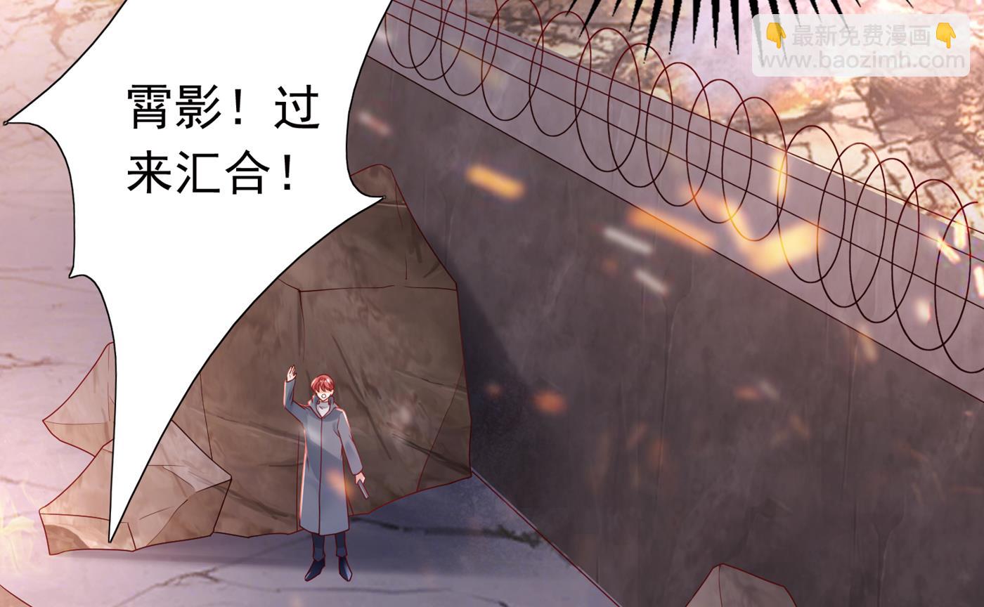 🍟沫许辰光 唐笙受伤 第7页